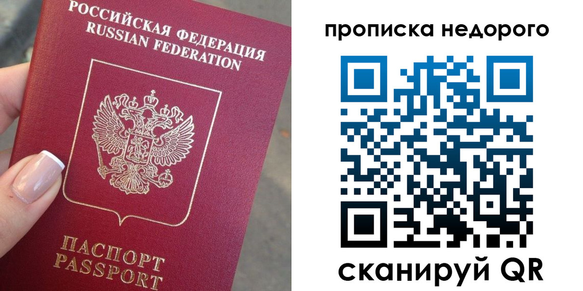 форма 3 в Сольцах
