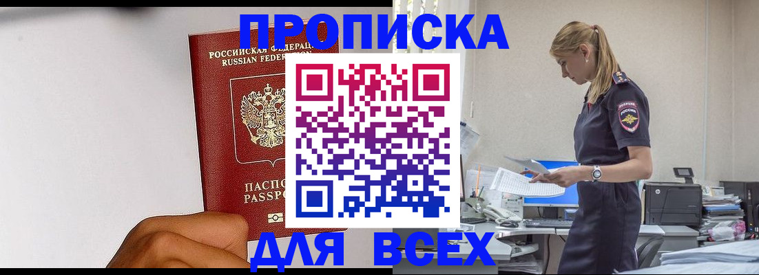 временная регистрация адрес в Сольцах