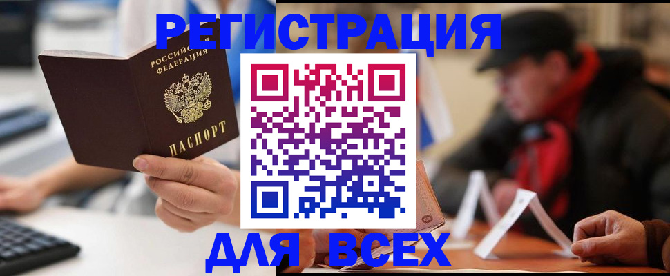 регистрация для школы в Сольцах