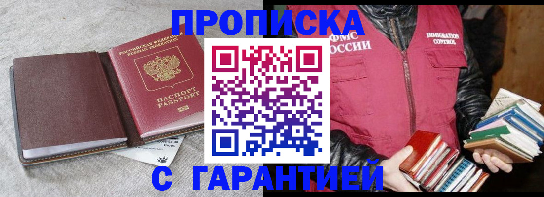 форма 3 в Сольцах