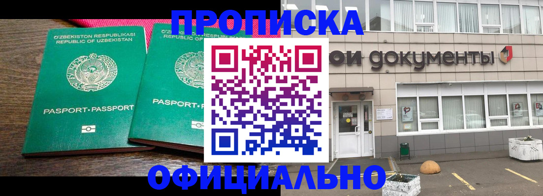 найти адрес прописки в Сольцах