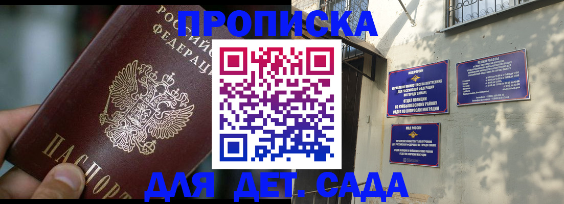 регистрация для школы в Сольцах